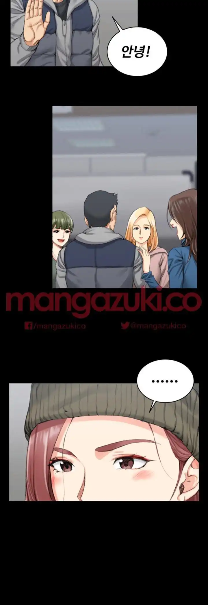That Man’s Epilepsy Raw Chapter 23 Page 4