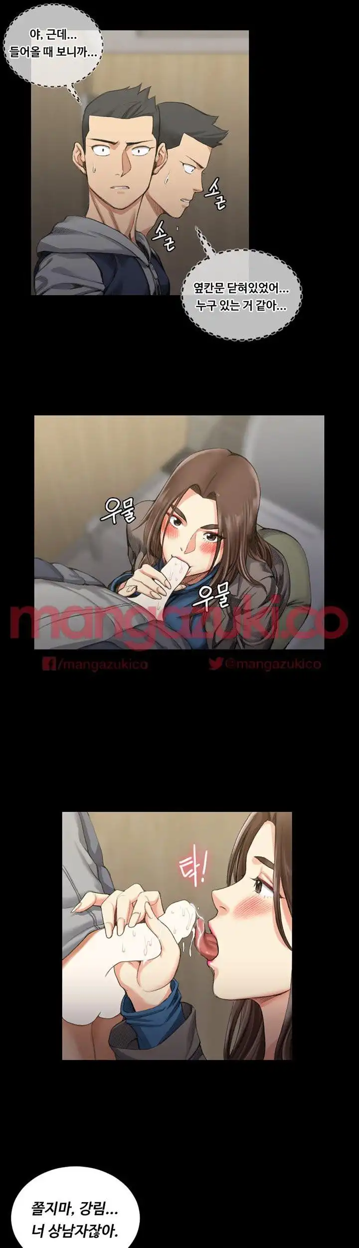That Man’s Epilepsy Raw Chapter 24 Page 10