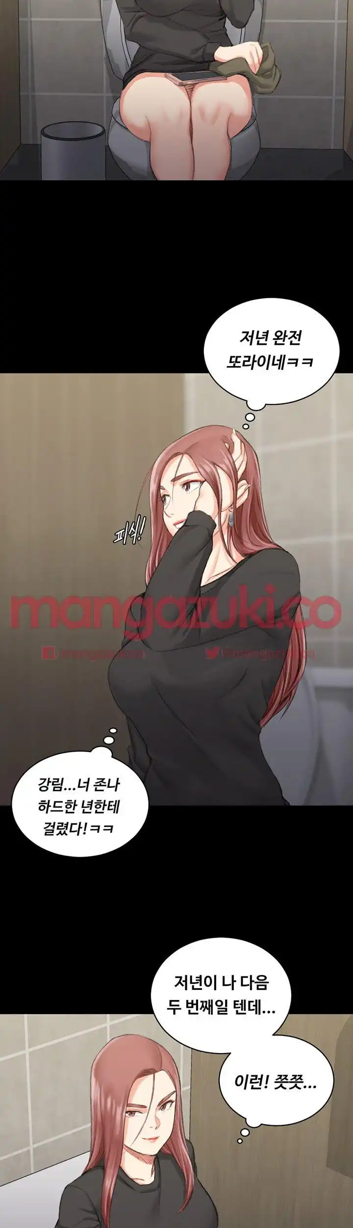 That Man’s Epilepsy Raw Chapter 24 Page 13