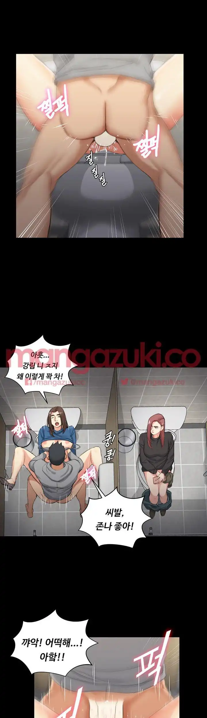 That Man’s Epilepsy Raw Chapter 24 Page 27