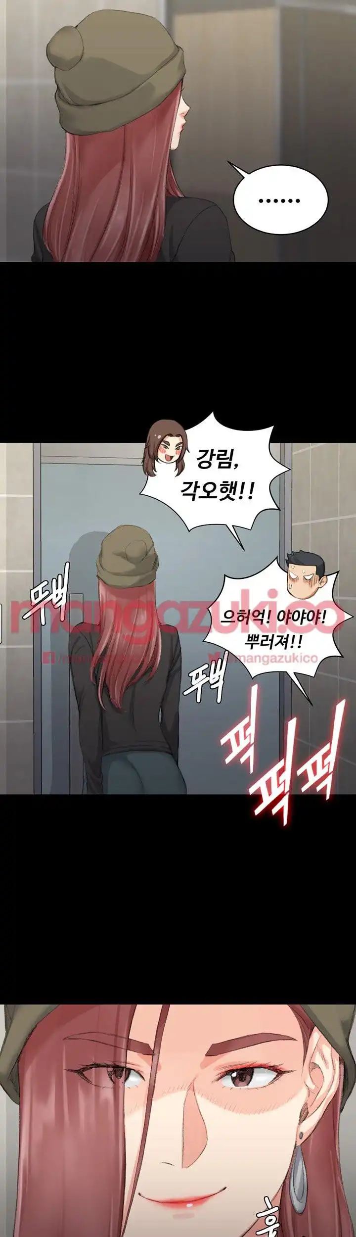 That Man’s Epilepsy Raw Chapter 24 Page 37
