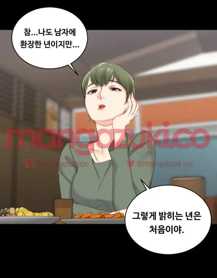 That Man’s Epilepsy Raw Chapter 25 Page 11