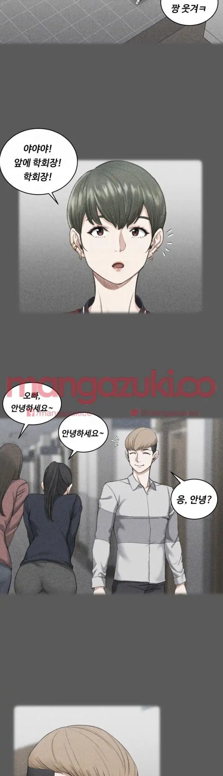 That Man’s Epilepsy Raw Chapter 25 Page 18