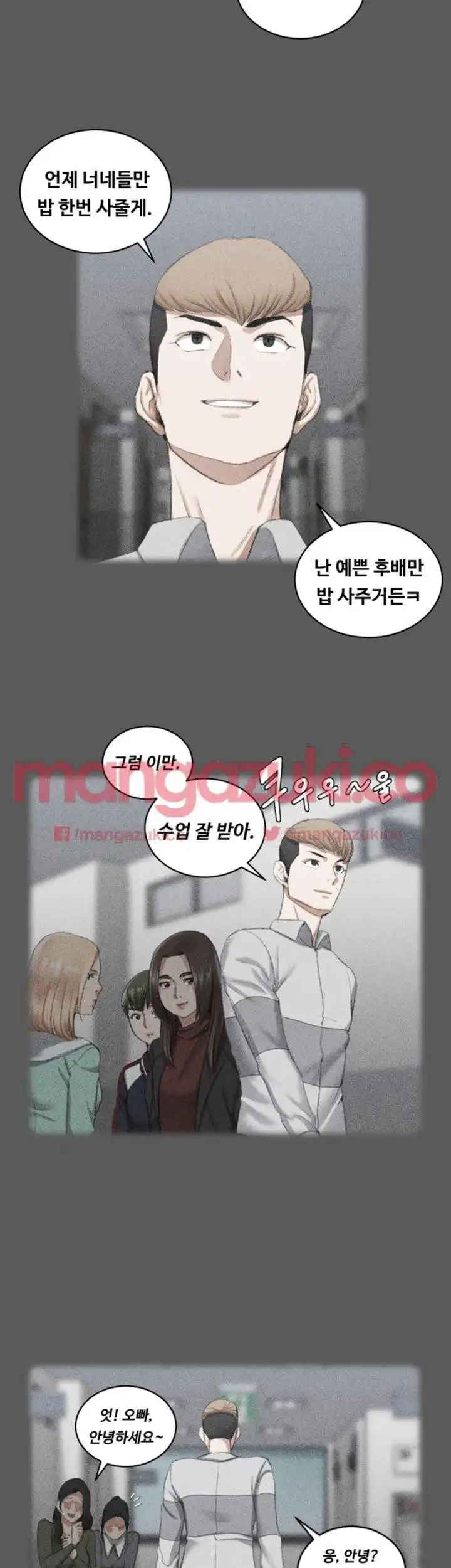 That Man’s Epilepsy Raw Chapter 25 Page 21