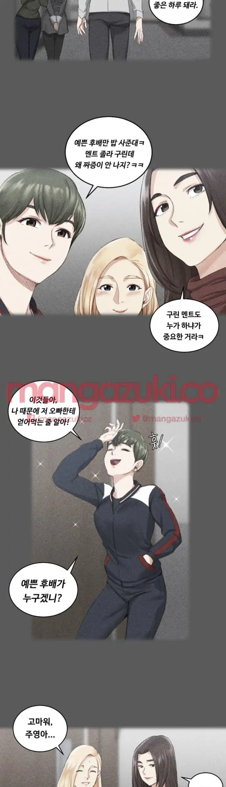 That Man’s Epilepsy Raw Chapter 25 Page 22