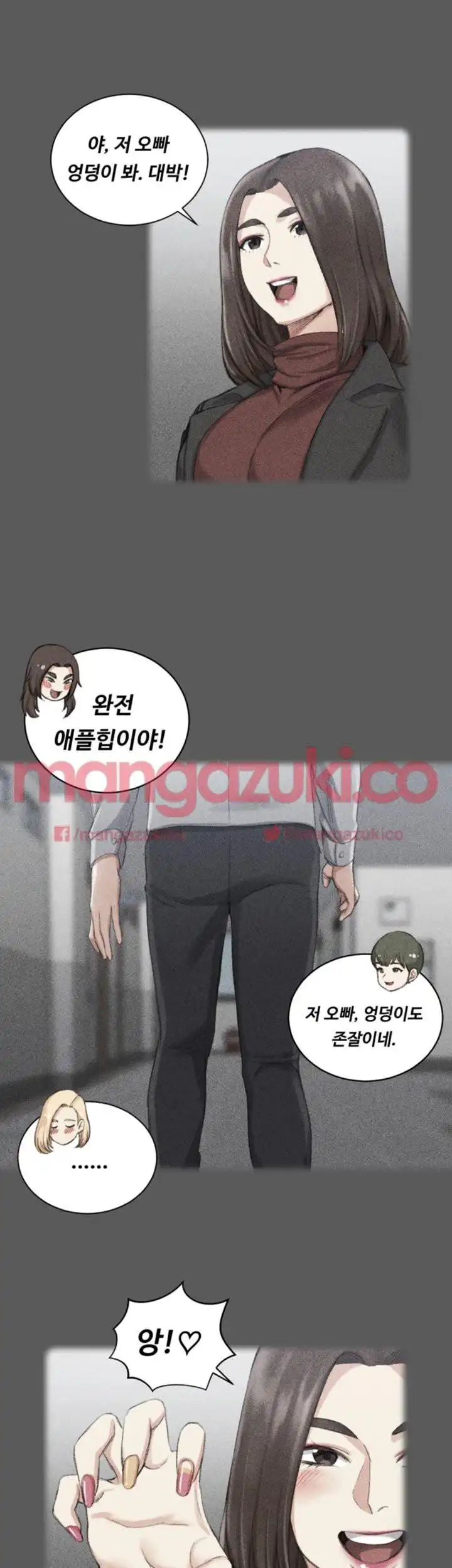 That Man’s Epilepsy Raw Chapter 25 Page 24