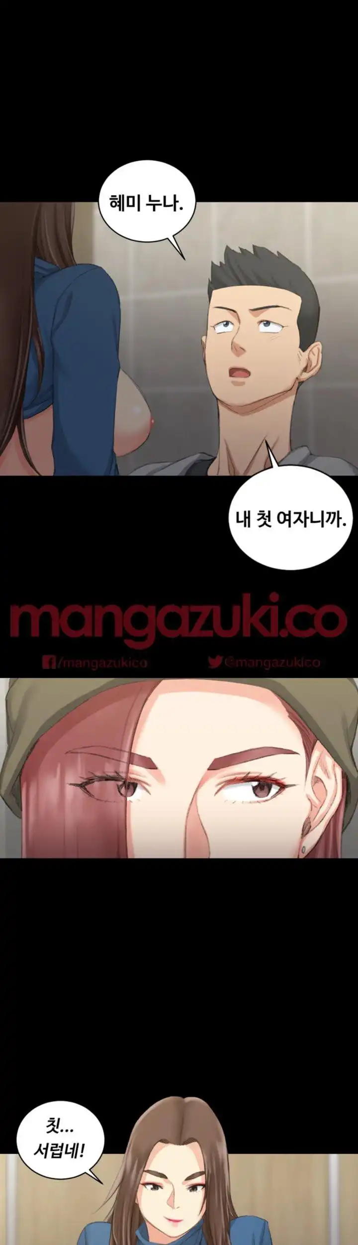 That Man’s Epilepsy Raw Chapter 25 Page 4