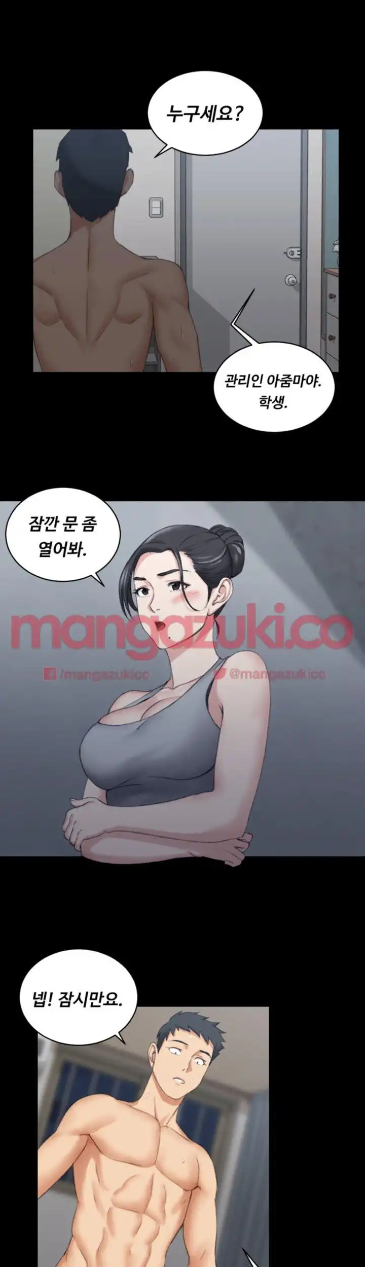 That Man’s Epilepsy Raw Chapter 25 Page 42