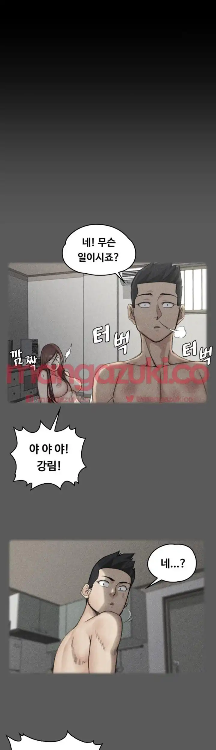 That Man’s Epilepsy Raw Chapter 25 Page 44