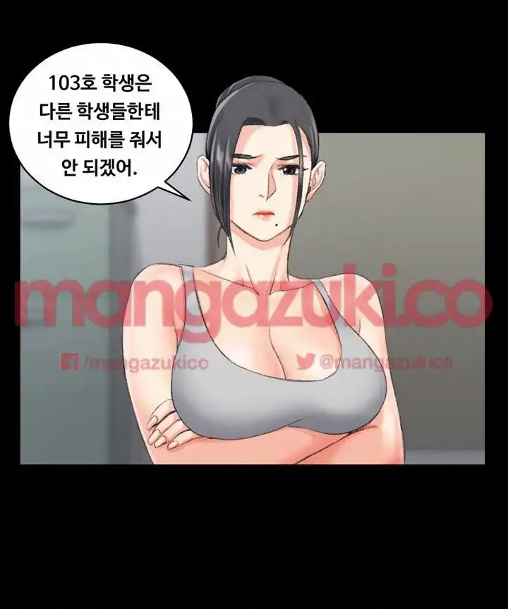 That Man’s Epilepsy Raw Chapter 26 Page 16