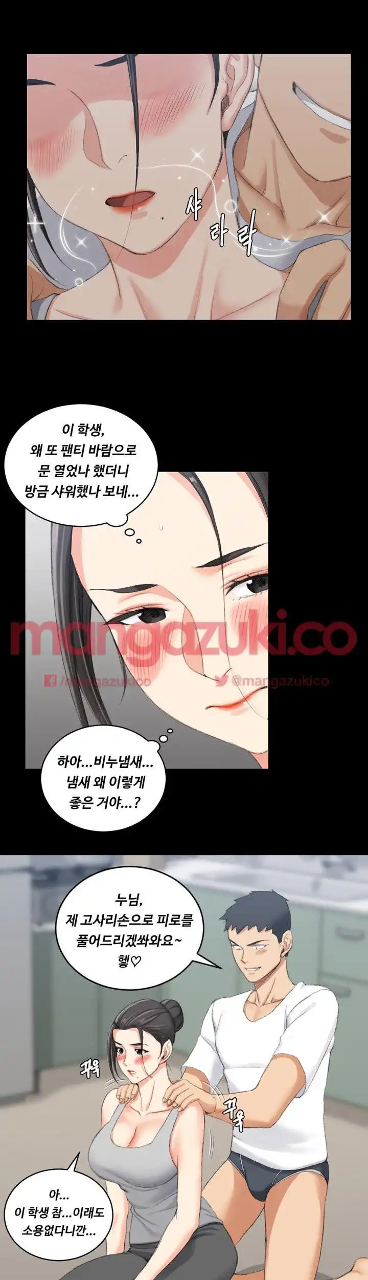 That Man’s Epilepsy Raw Chapter 26 Page 22