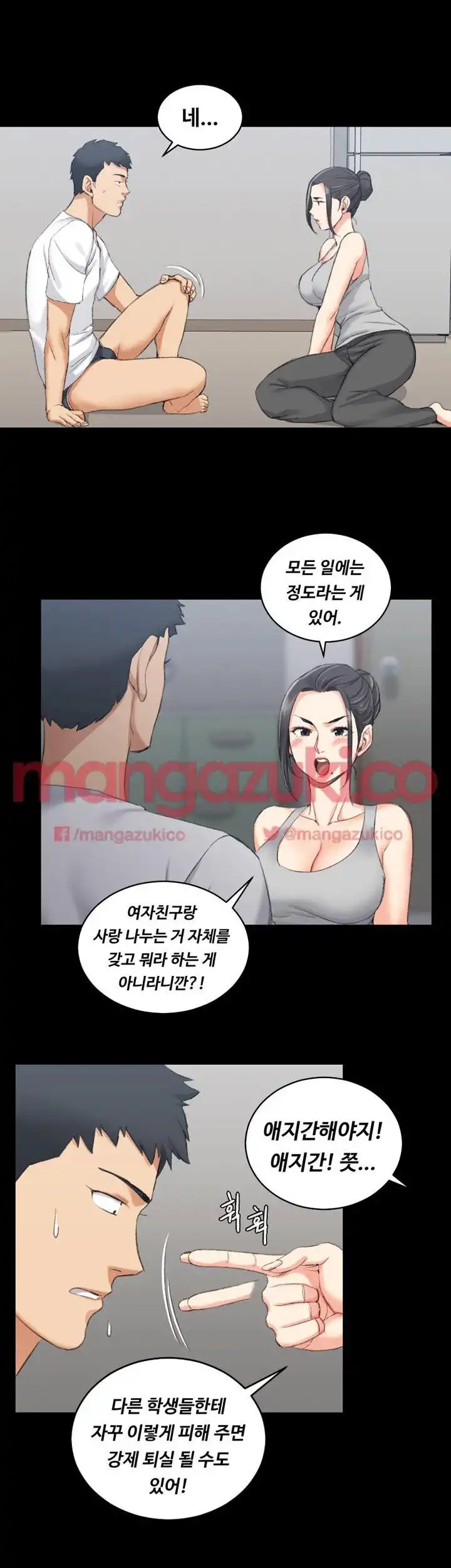 That Man’s Epilepsy Raw Chapter 26 Page 8