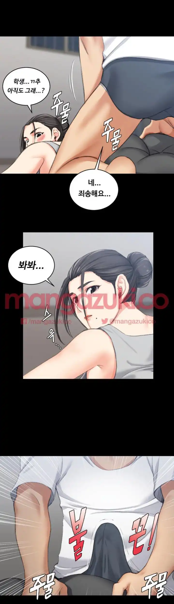 That Man’s Epilepsy Raw Chapter 27 Page 26