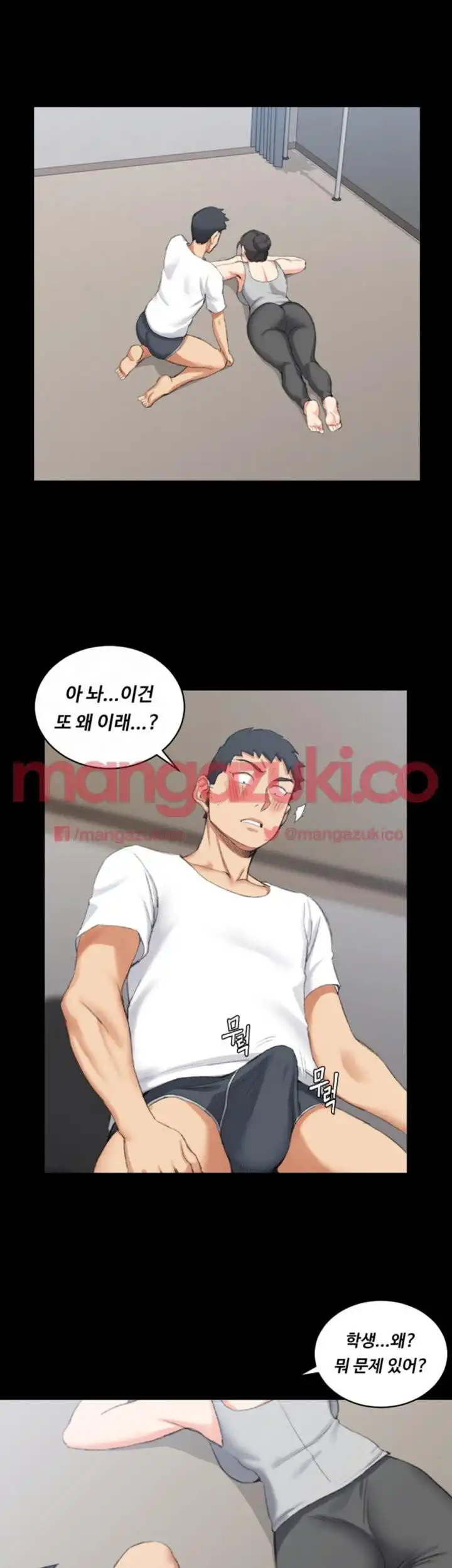 That Man’s Epilepsy Raw Chapter 27 Page 7