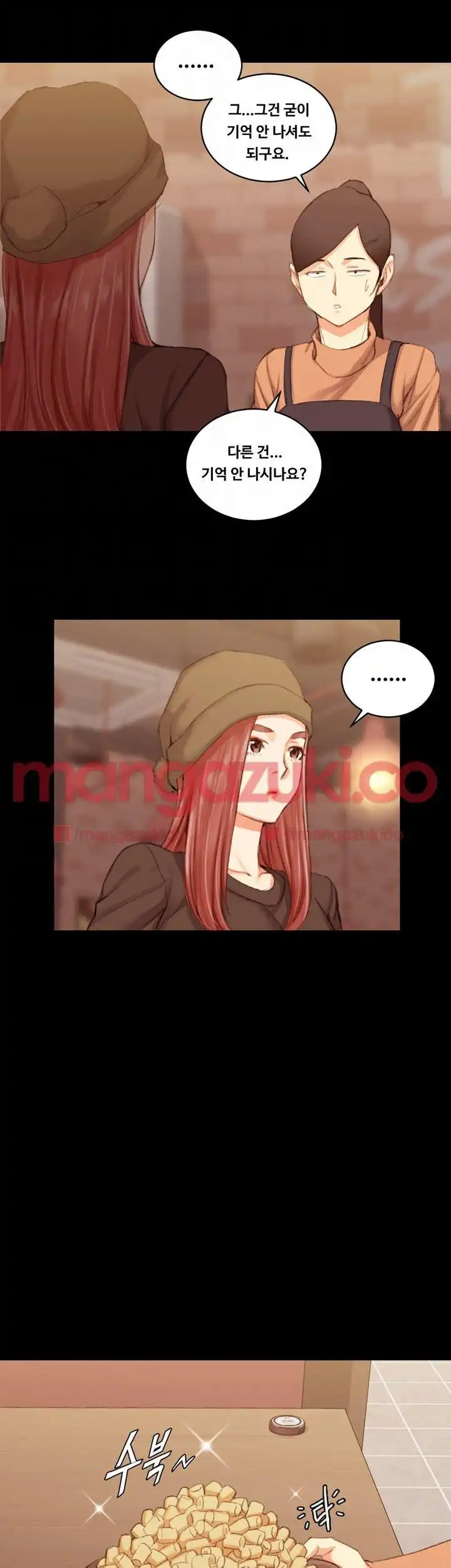 That Man’s Epilepsy Raw Chapter 28 Page 11
