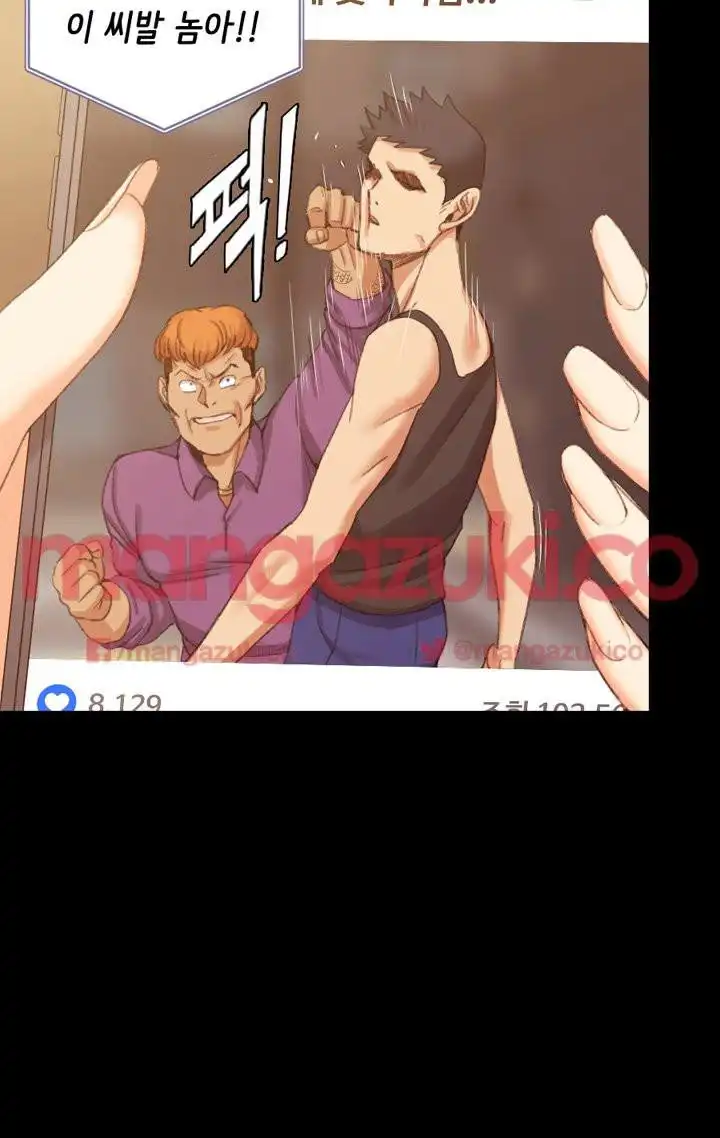 That Man’s Epilepsy Raw Chapter 28 Page 18