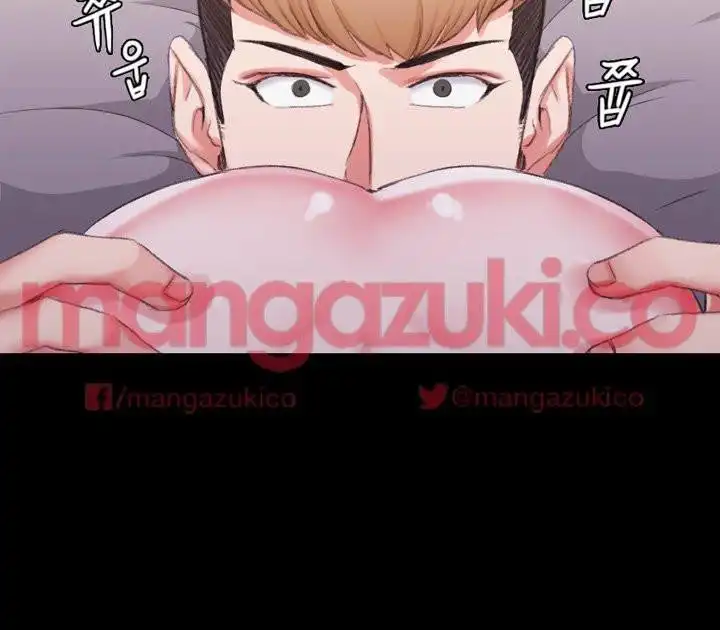 That Man’s Epilepsy Raw Chapter 28 Page 35