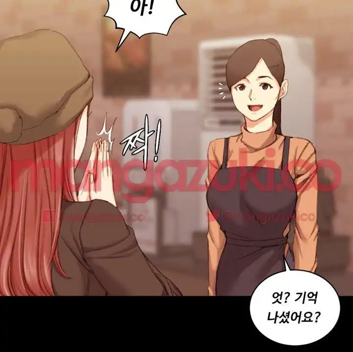 That Man’s Epilepsy Raw Chapter 28 Page 7