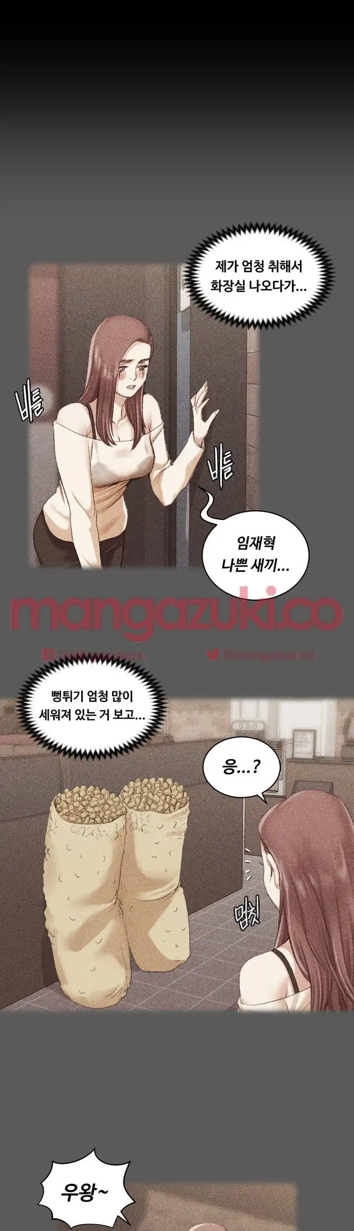 That Man’s Epilepsy Raw Chapter 28 Page 8
