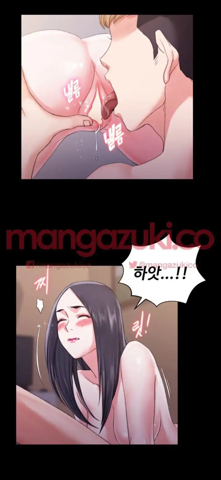 That Man’s Epilepsy Raw Chapter 29 Page 13
