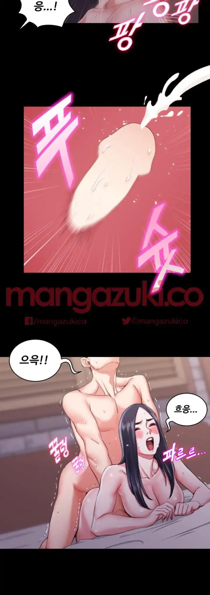 That Man’s Epilepsy Raw Chapter 29 Page 28