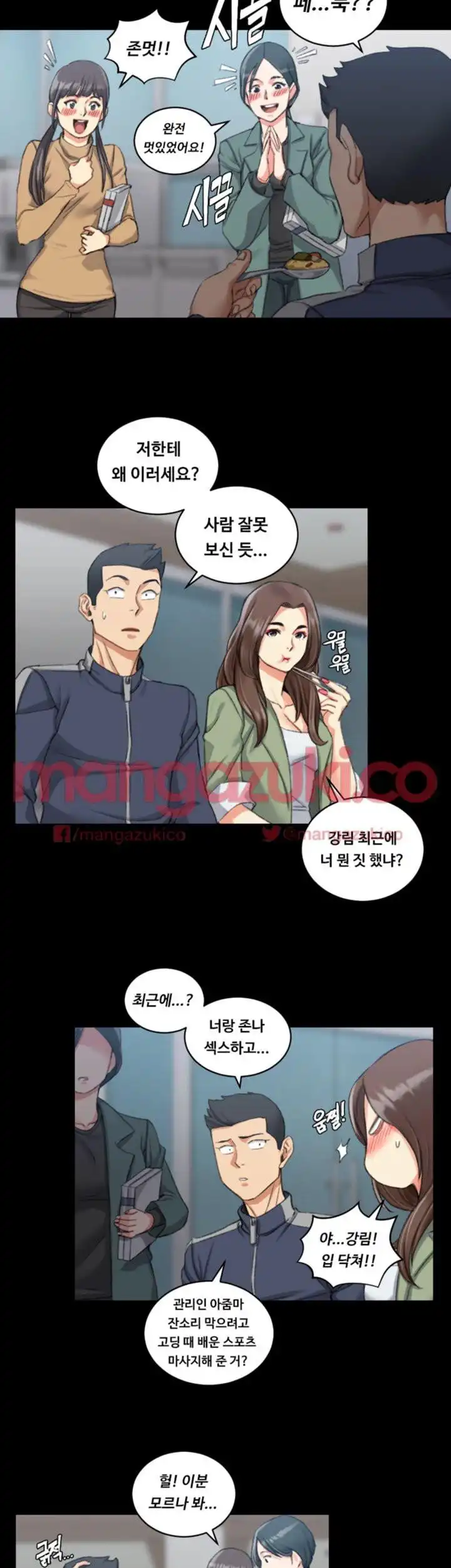 That Man’s Epilepsy Raw Chapter 29 Page 32