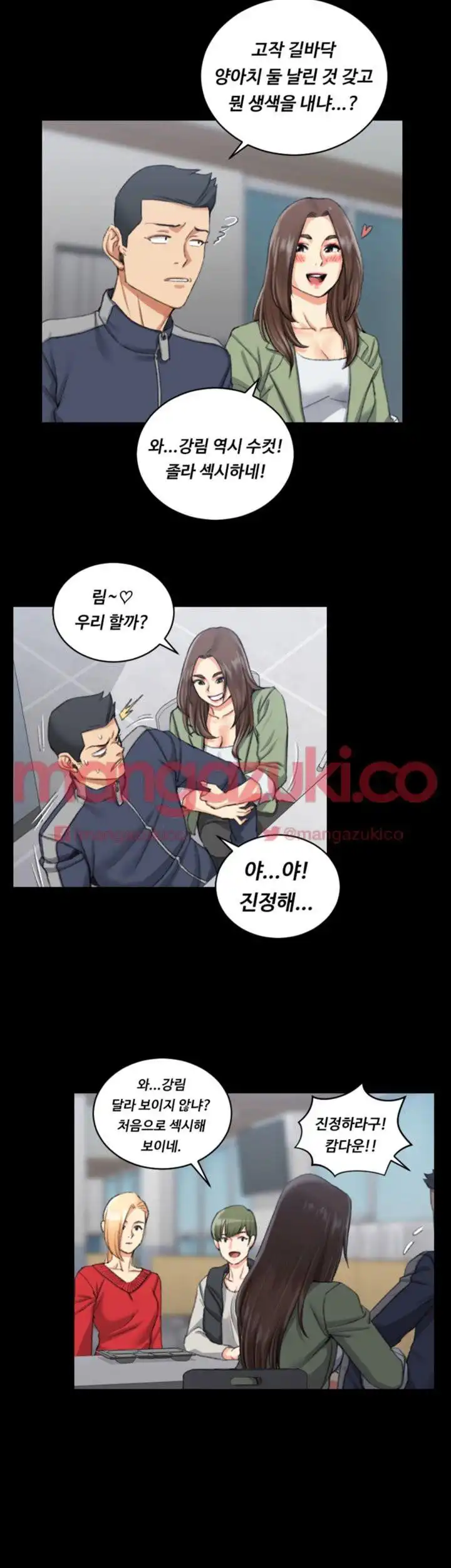 That Man’s Epilepsy Raw Chapter 29 Page 36