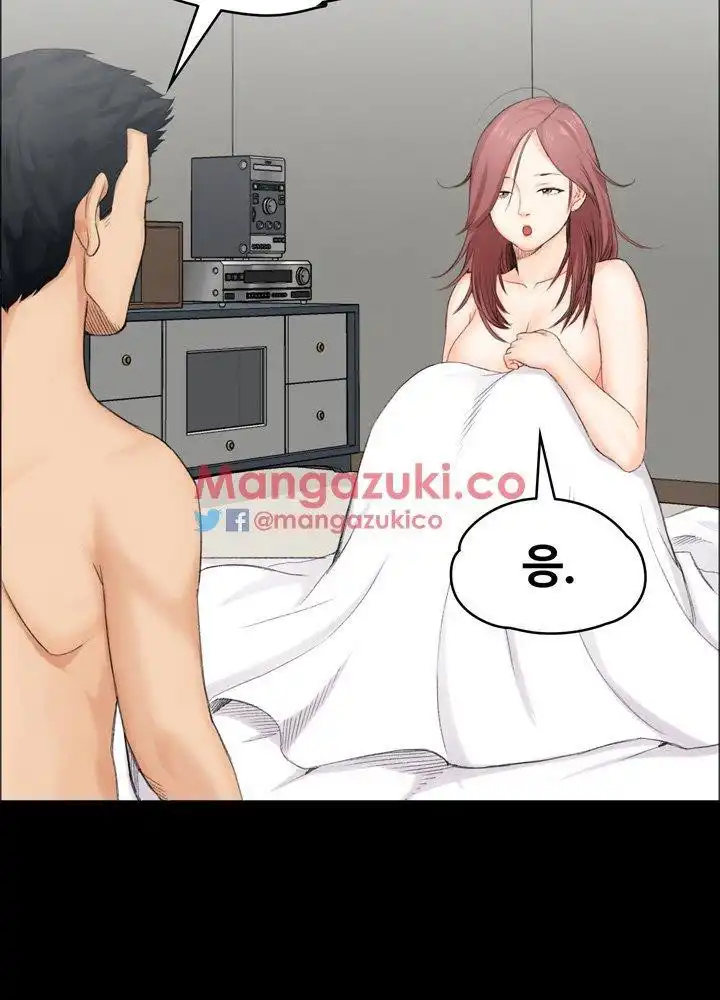 That Man’s Epilepsy Raw Chapter 3 Page 21