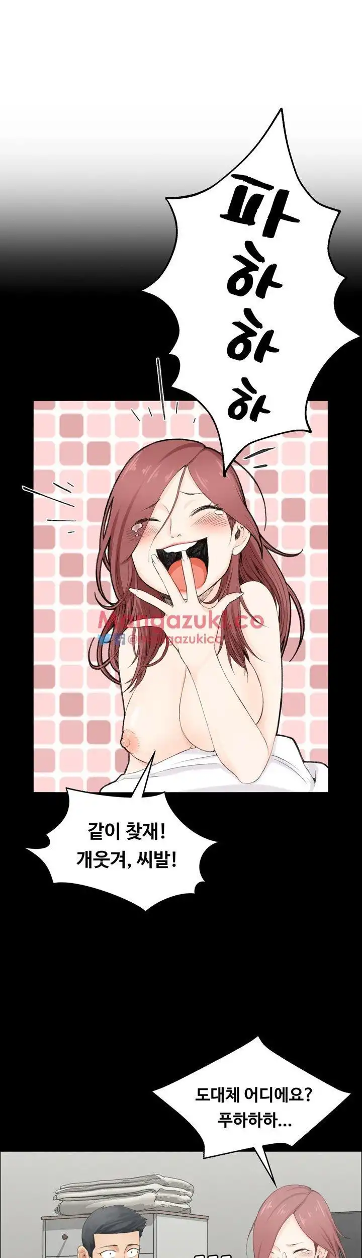 That Man’s Epilepsy Raw Chapter 3 Page 27