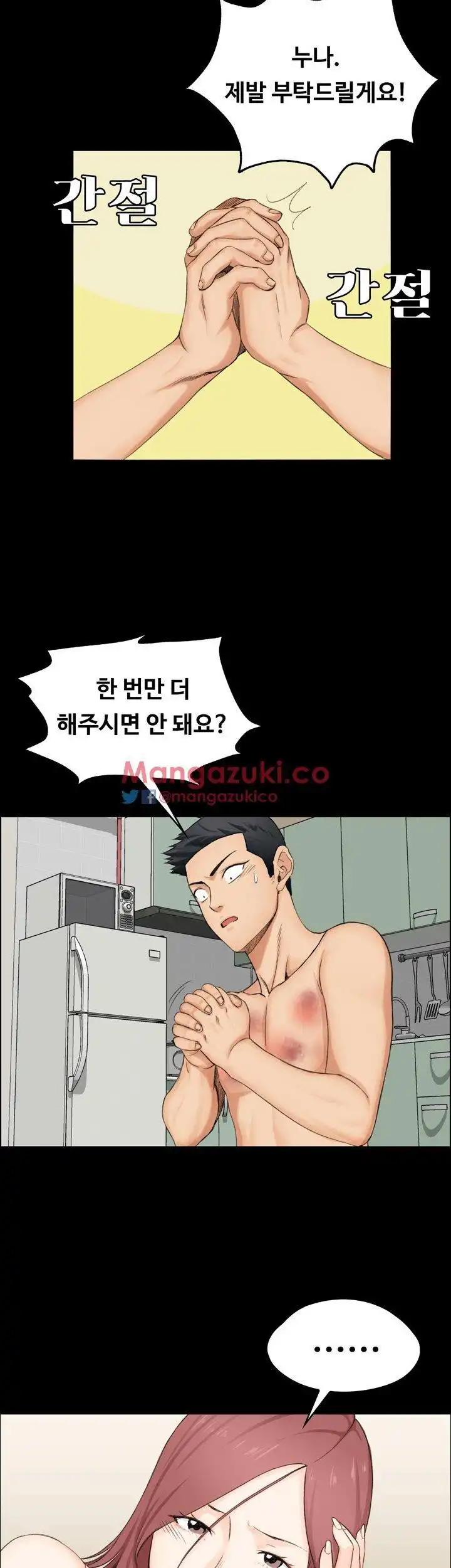 That Man’s Epilepsy Raw Chapter 3 Page 52
