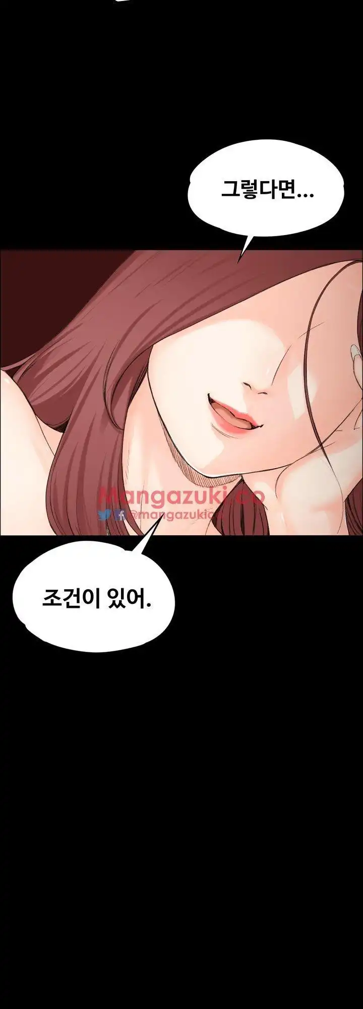 That Man’s Epilepsy Raw Chapter 3 Page 56