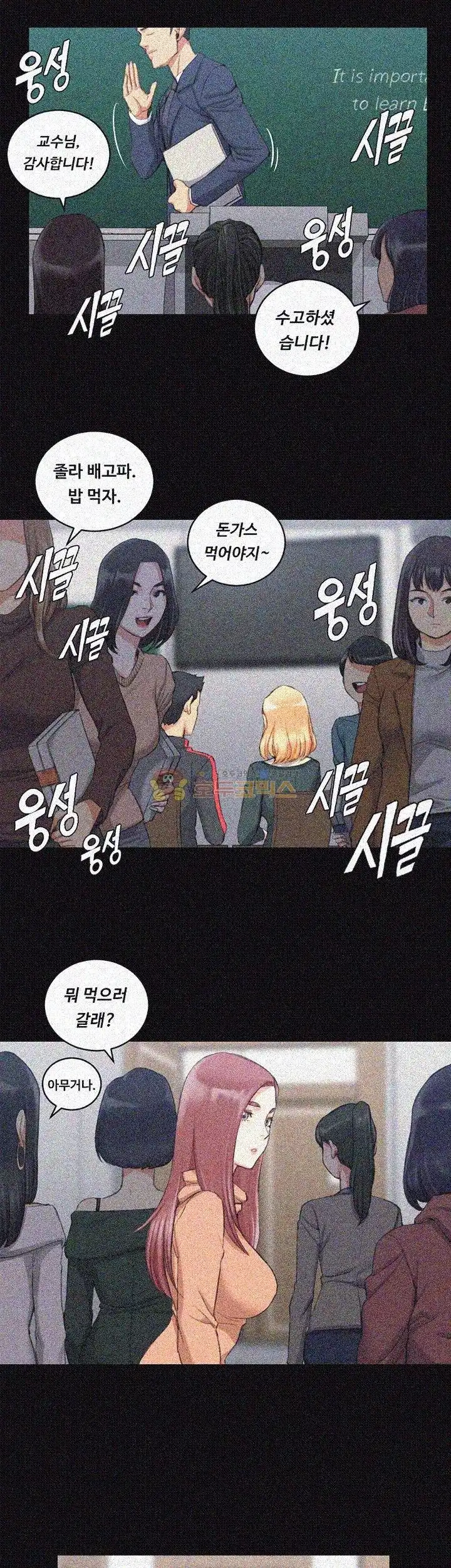 That Man’s Epilepsy Raw Chapter 30 Page 16