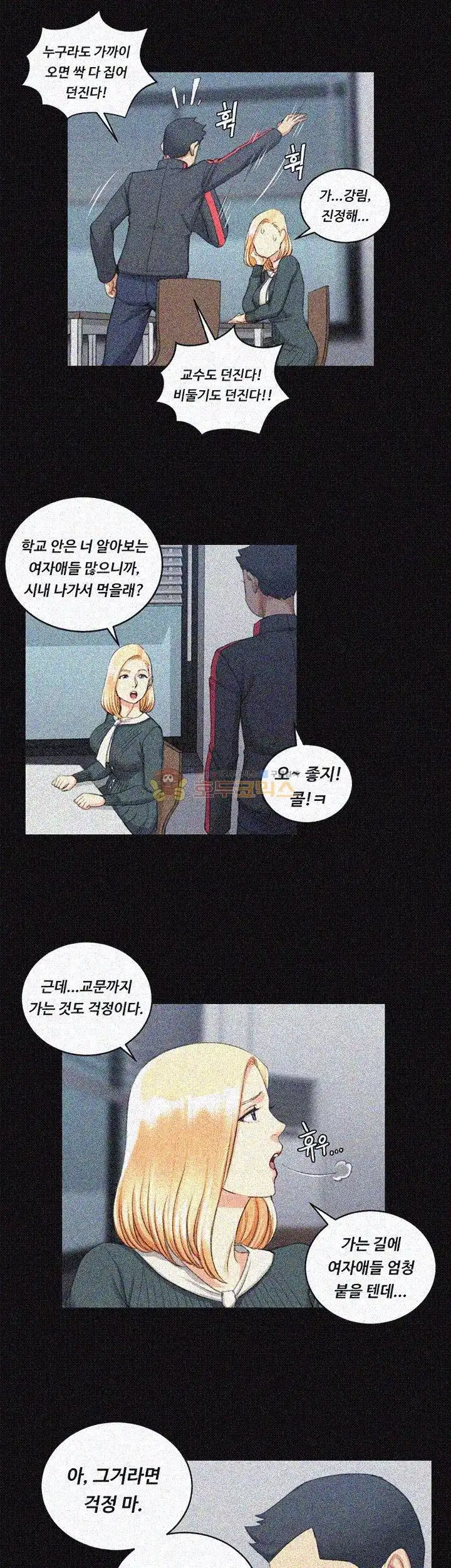 That Man’s Epilepsy Raw Chapter 30 Page 20