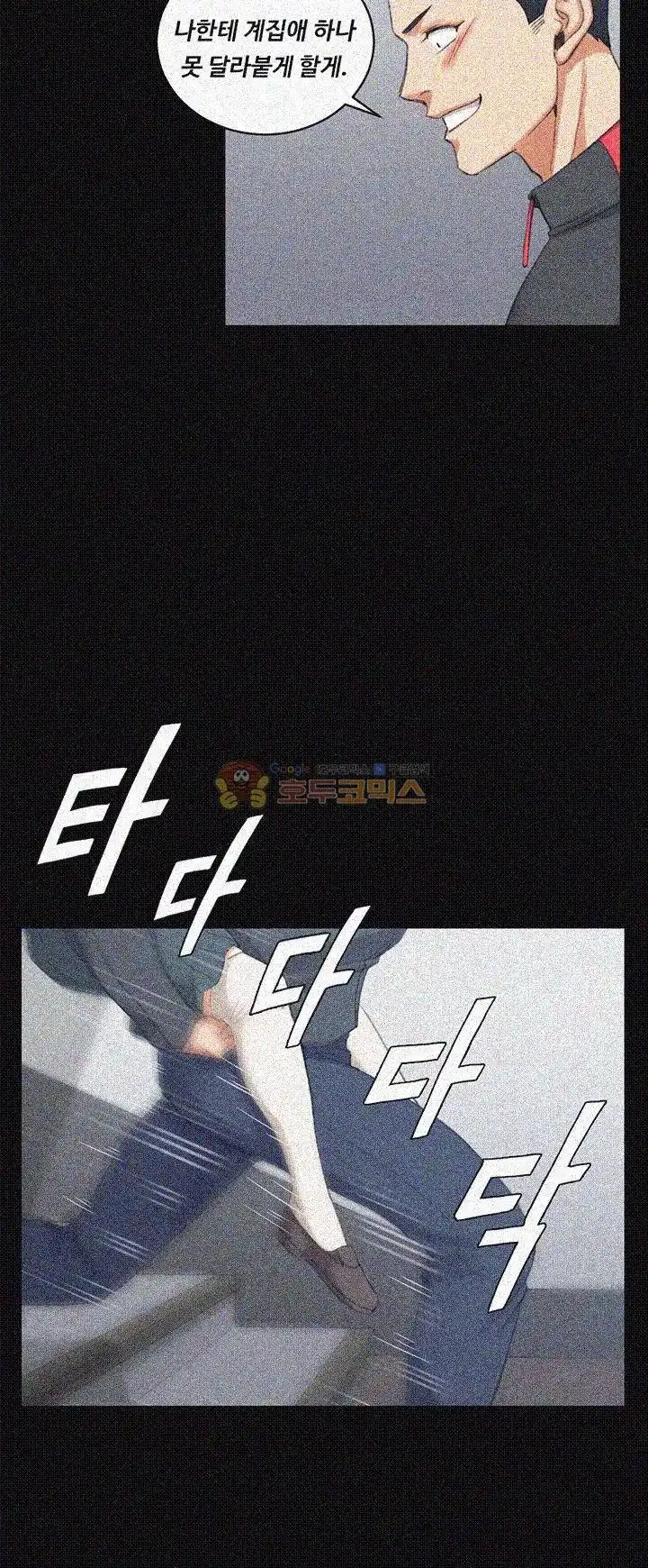That Man’s Epilepsy Raw Chapter 30 Page 21