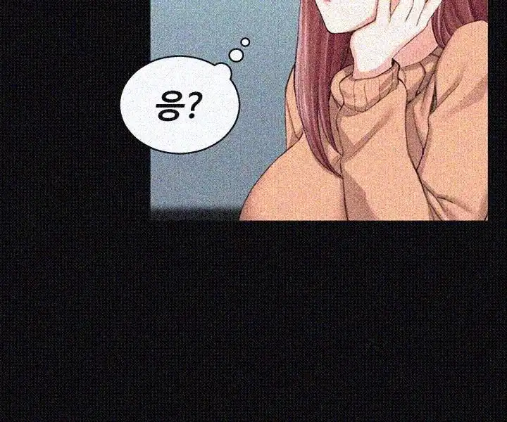 That Man’s Epilepsy Raw Chapter 30 Page 6