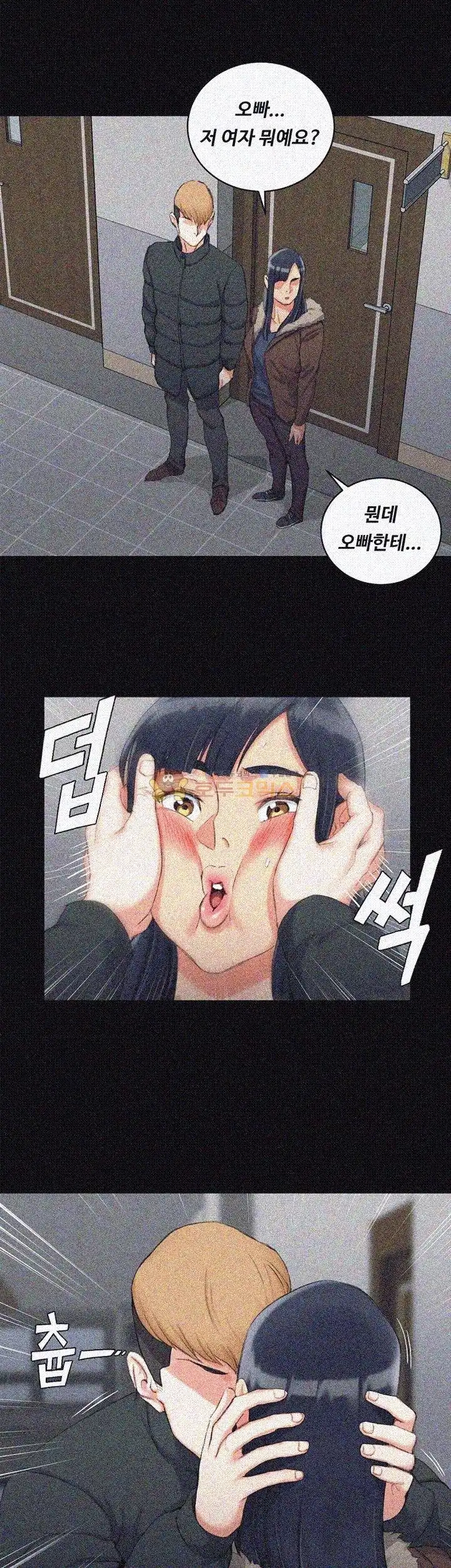 That Man’s Epilepsy Raw Chapter 31 Page 20