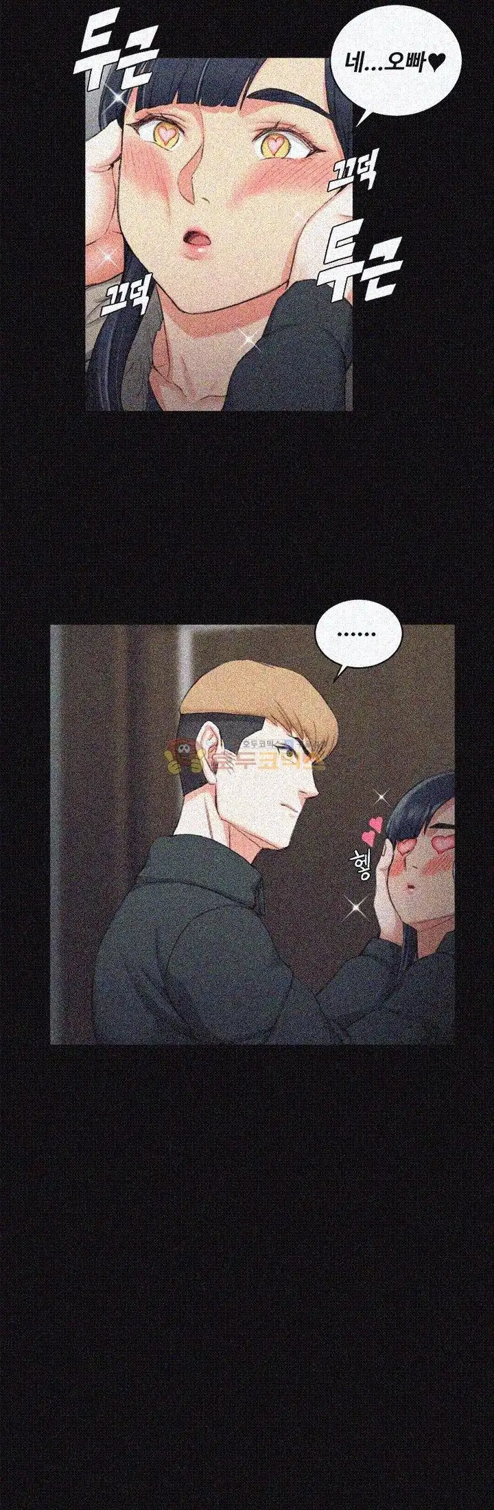 That Man’s Epilepsy Raw Chapter 31 Page 22