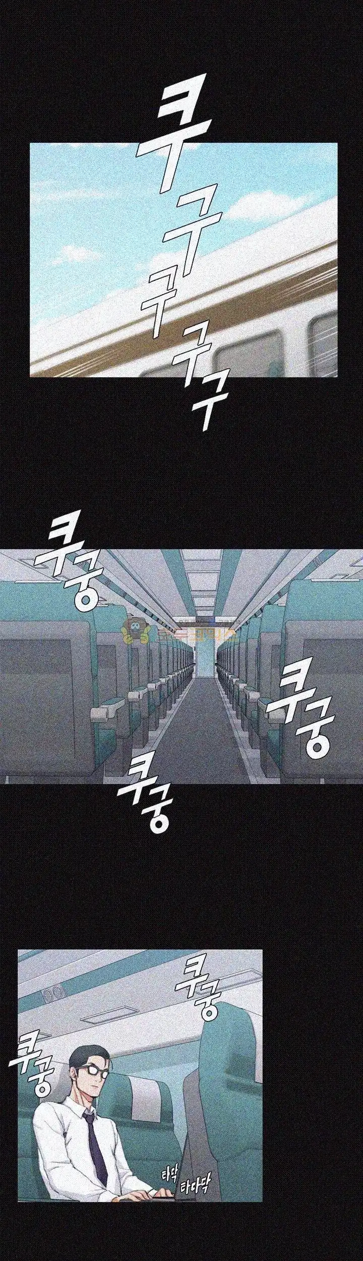 That Man’s Epilepsy Raw Chapter 31 Page 23