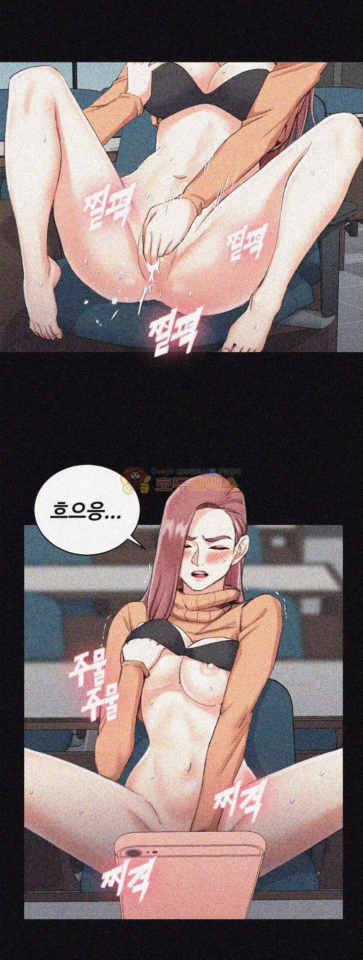 That Man’s Epilepsy Raw Chapter 31 Page 30