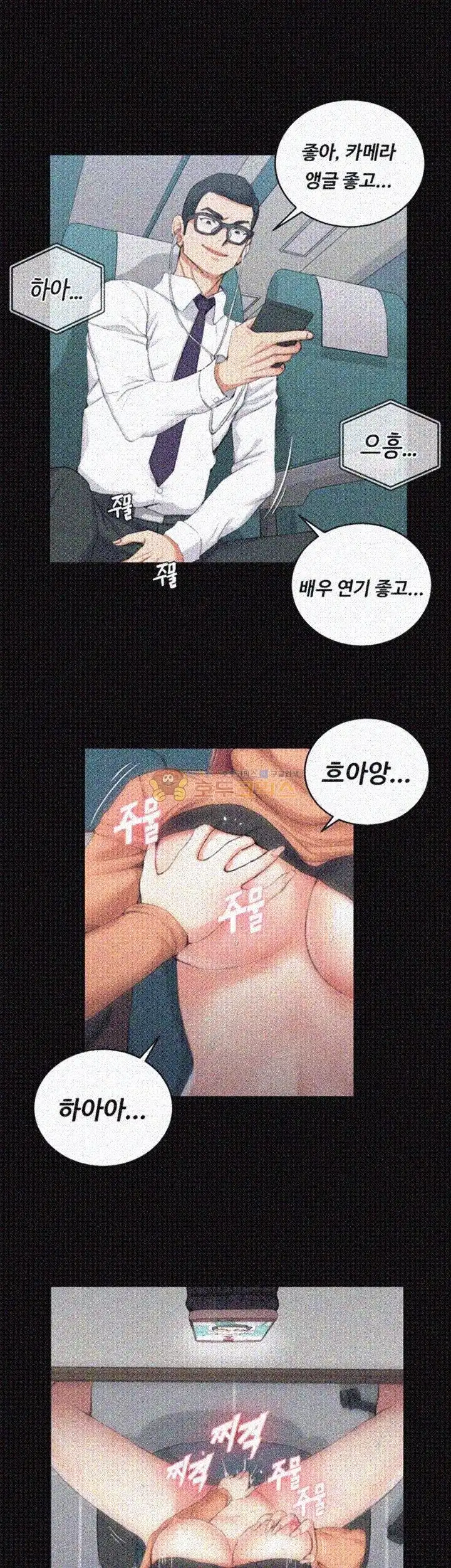 That Man’s Epilepsy Raw Chapter 31 Page 31