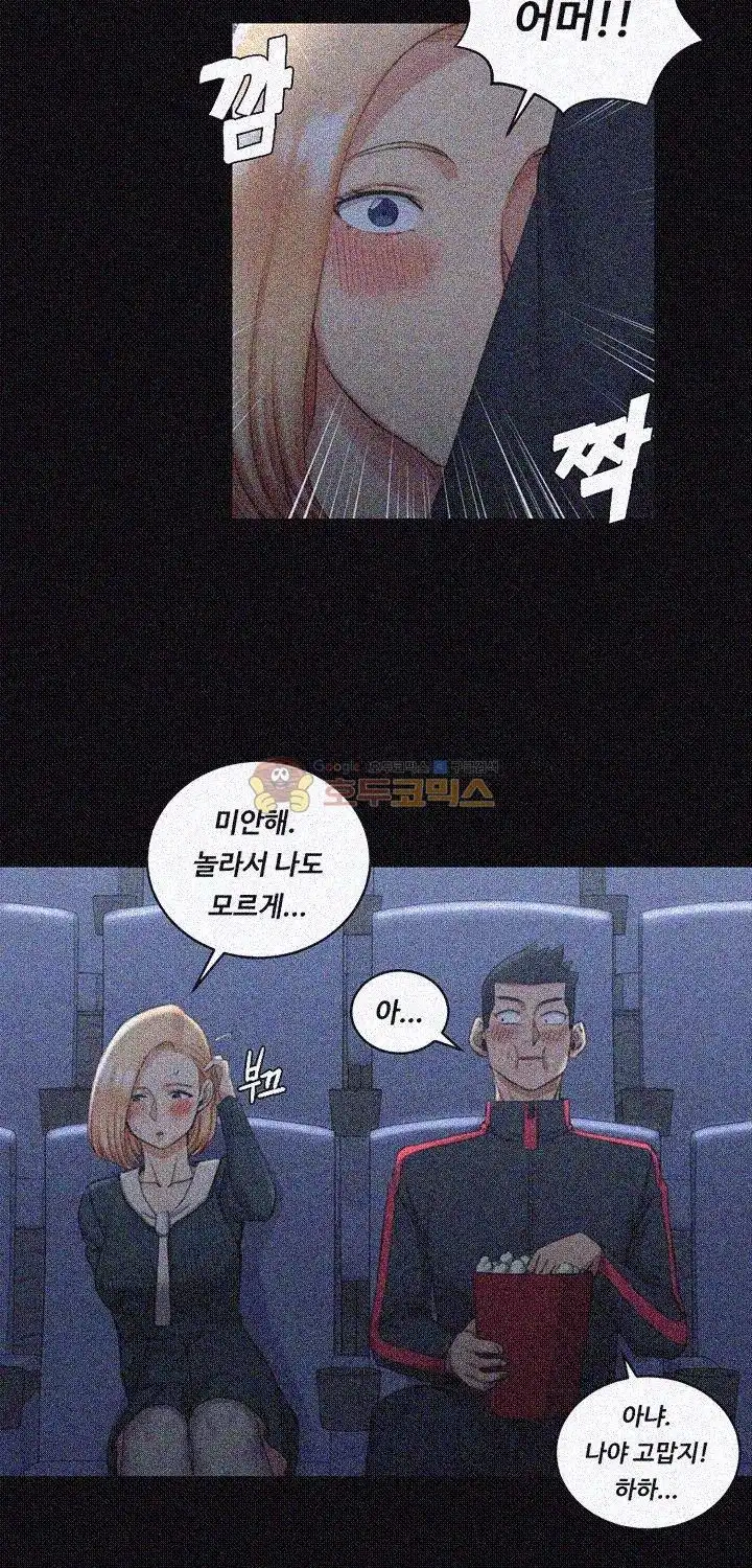 That Man’s Epilepsy Raw Chapter 32 Page 29