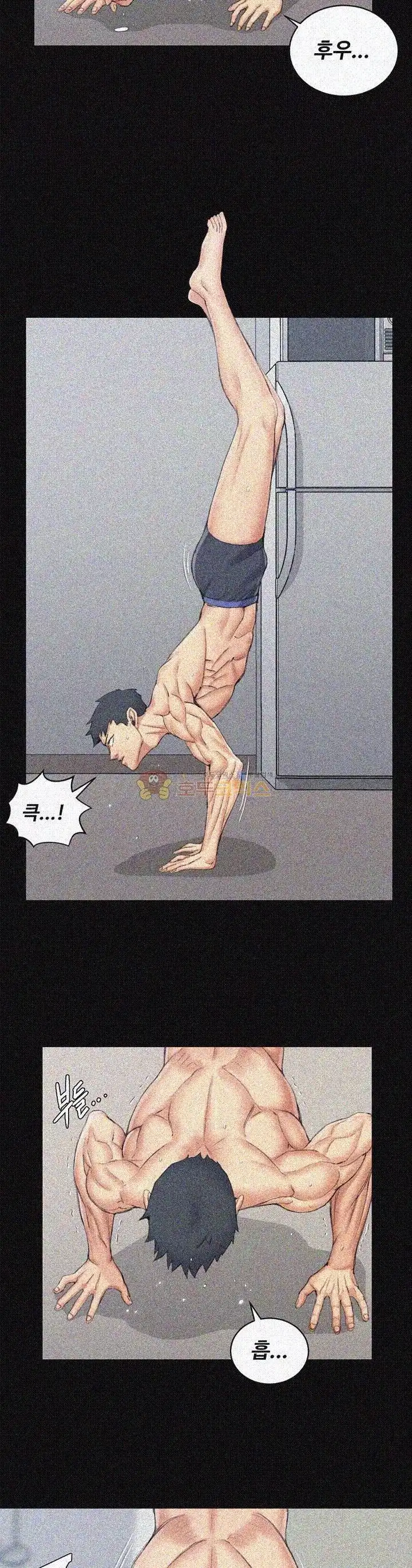 That Man’s Epilepsy Raw Chapter 33 Page 16