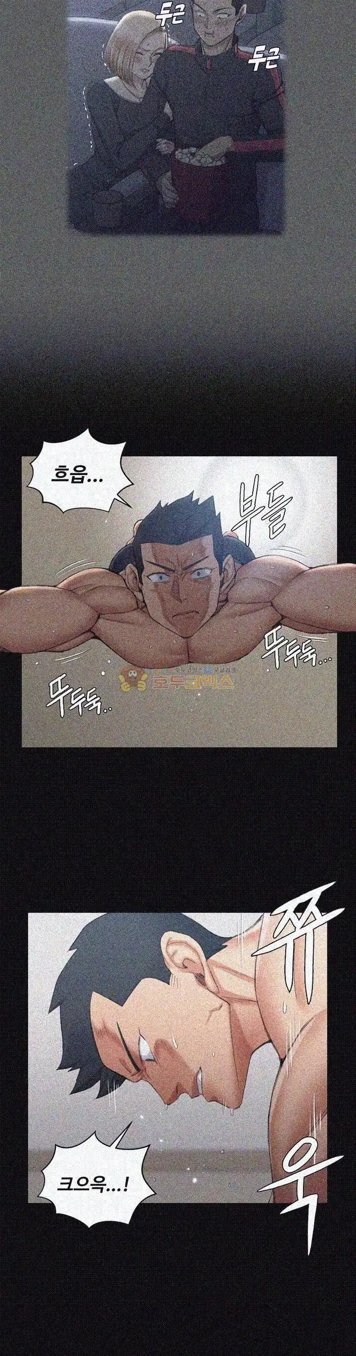 That Man’s Epilepsy Raw Chapter 33 Page 20