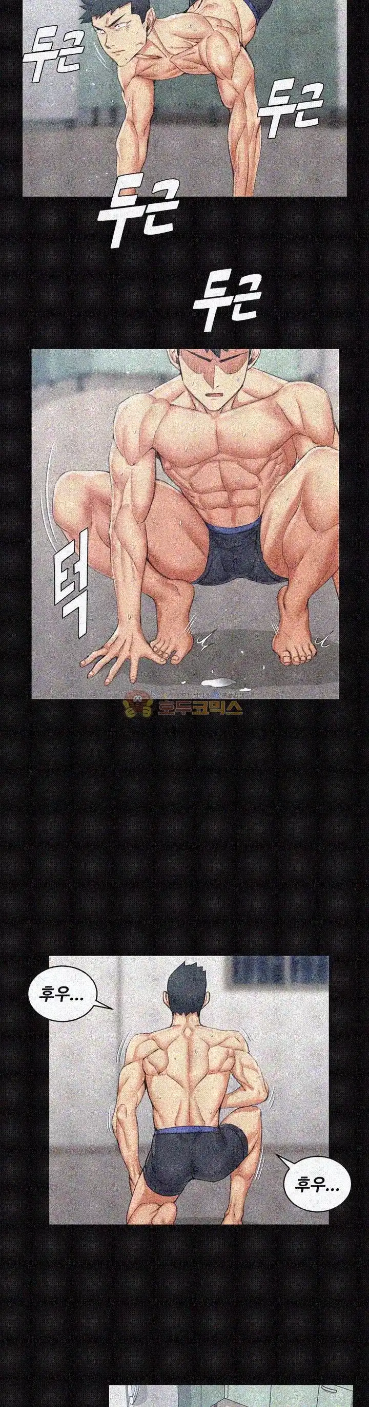 That Man’s Epilepsy Raw Chapter 33 Page 24