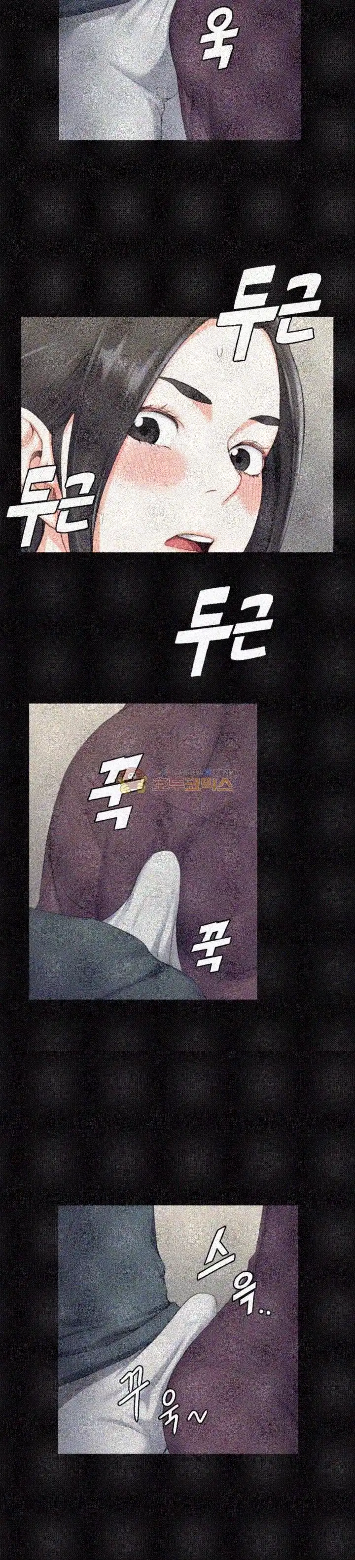 That Man’s Epilepsy Raw Chapter 34 Page 16