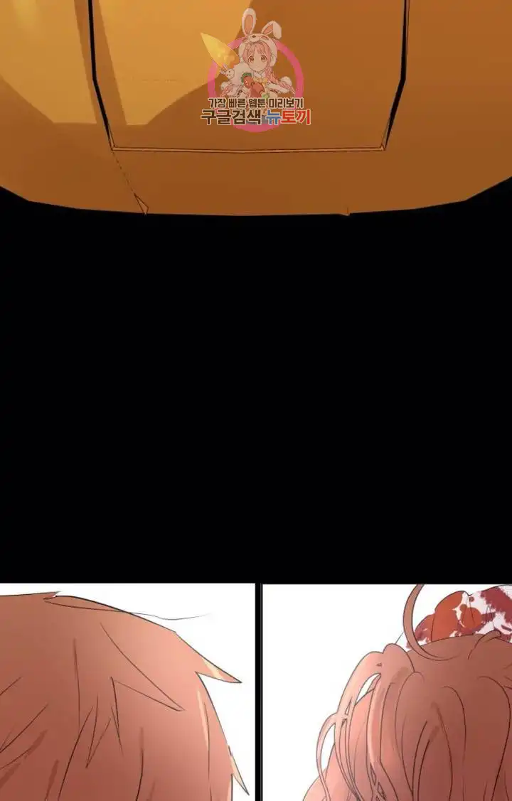 That Man’s Epilepsy Raw Chapter 34 Page 30
