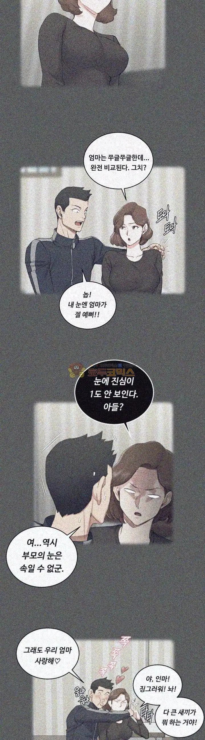 That Man’s Epilepsy Raw Chapter 38 Page 15