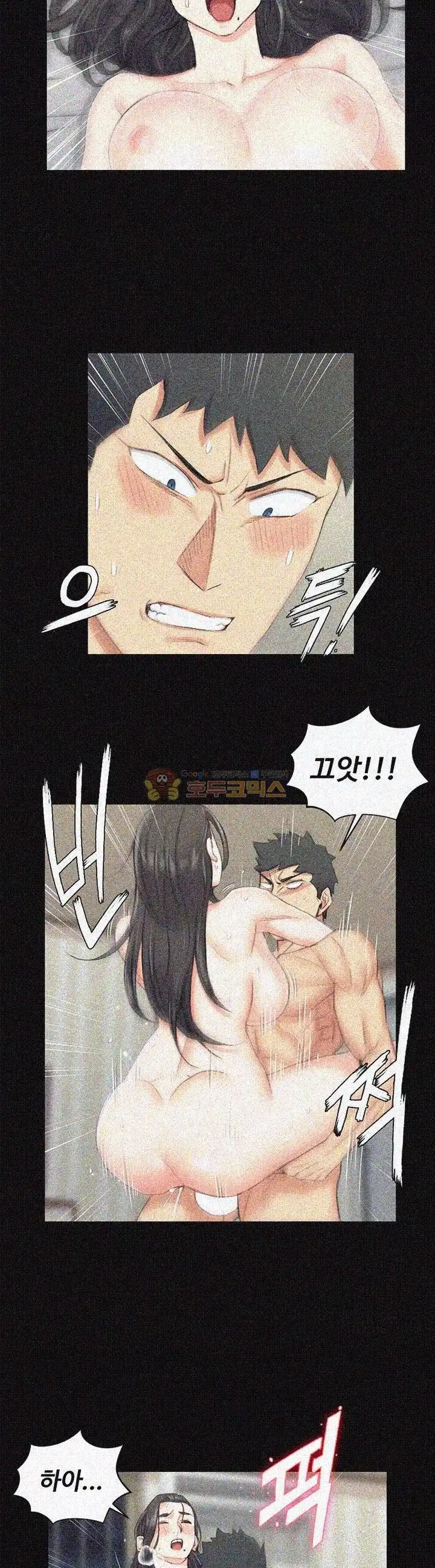 That Man’s Epilepsy Raw Chapter 38 Page 27