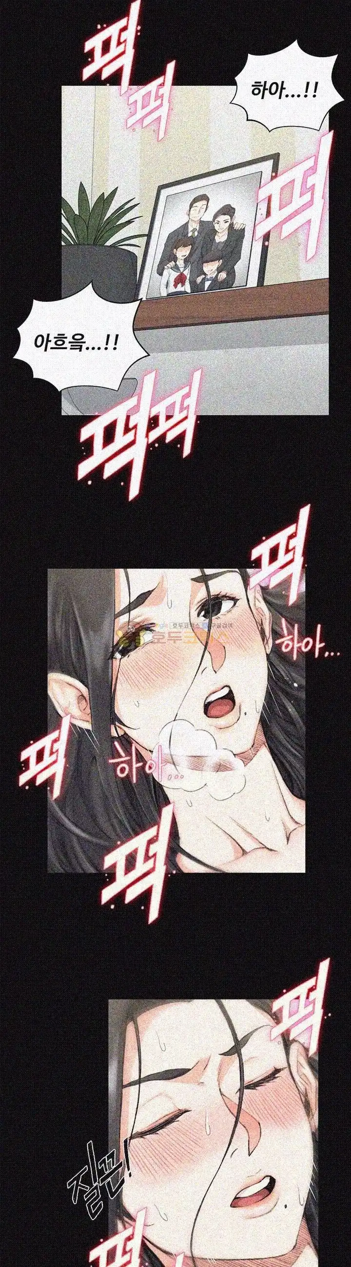 That Man’s Epilepsy Raw Chapter 38 Page 6