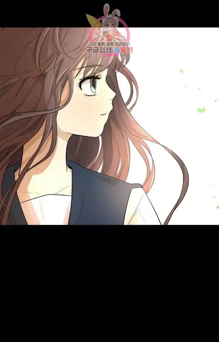 That Man’s Epilepsy Raw Chapter 39 Page 1